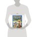 Библия для детей. Соколов А. Любимая классика. 197х255мм. 7БЦ. 304 стр. Умка в кор.6шт