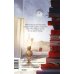 Записки из подполья. Вечные истории. Young Adult