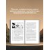 Самый богатый человек в Вавилоне. Классическое издание, исправленное и дополненное