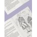 Дополнительное изображение книги «Монструм. Коллекционное издание»