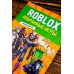Roblox. Избранные игры. Неофициальный гид