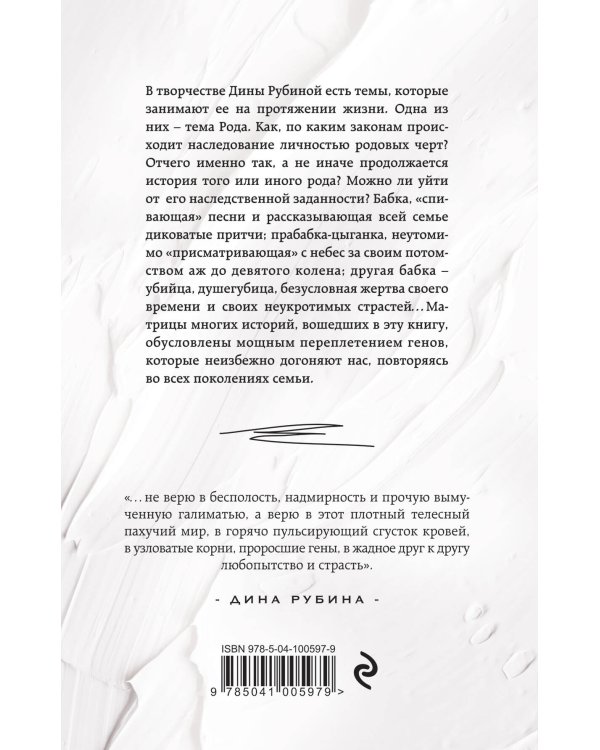 Вавилонский район безразмерного города