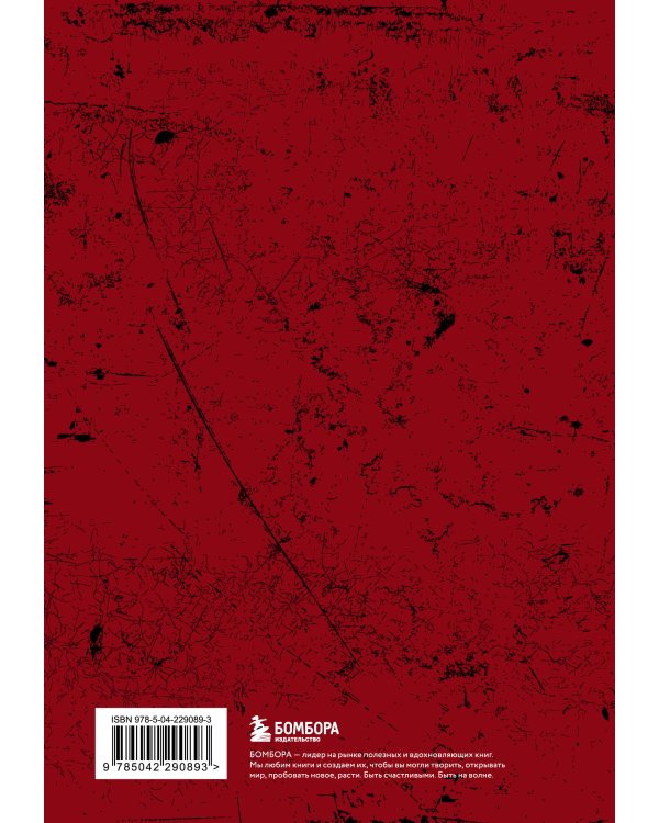 Блокнот. Книга жалоб и созвонов (А5, 64 л.)