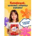 Мой первый год китайского. Словарик в картинках