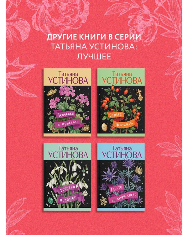 Камея из Ватикана