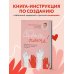 Яркие книги по психологии Садись, пять! Практическое руководство по развитию здоровой самооценки