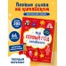 Мой первый год китайского. Словарик в картинках
