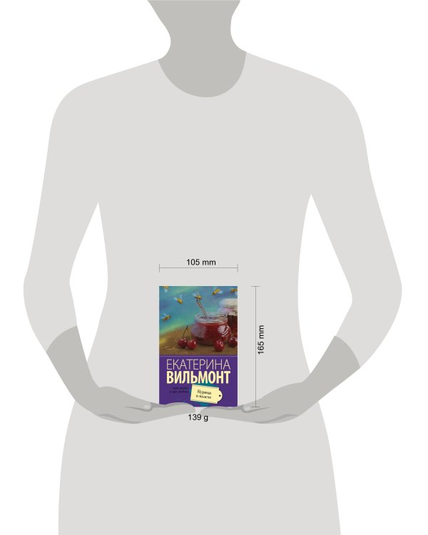 Курица в полете