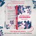 Авантюрный детектив. Романы Т. Поляковой. Новое оформление Когда я вернусь