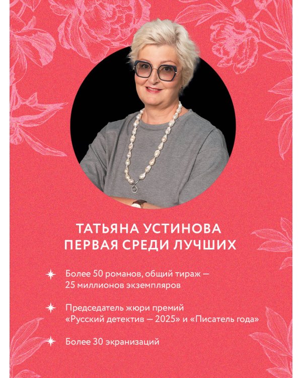 Камея из Ватикана