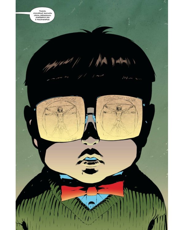 Человек-Паук/Доктор Осьминог: Год первый