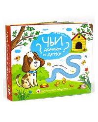 Алмаз. мозаика (блест.)20х30 см,без подр.,с част. заполн.(22цв) ШИКАРНЫЙ УЖИН НА КАТЕРЕ (Арт.ASF044)