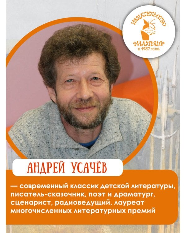 Царство дураков