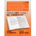 Сил нет. 12 шагов по выходу из выгорания, бессилия и начинающейся депрессии