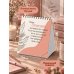 Дополнительное изображение книги «Подсказки внутренней богини. Календарь настольный-домик на 2027 год»