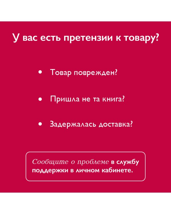 Империя ангелов