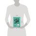 Дополнительное изображение книги «Слишком star, чтобы работать. Как найти свое призвание после 50 и отомстить HR после 481 отказа»
