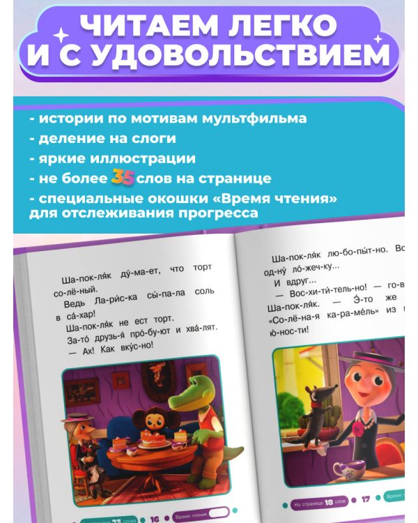 Вот так сюрприз!