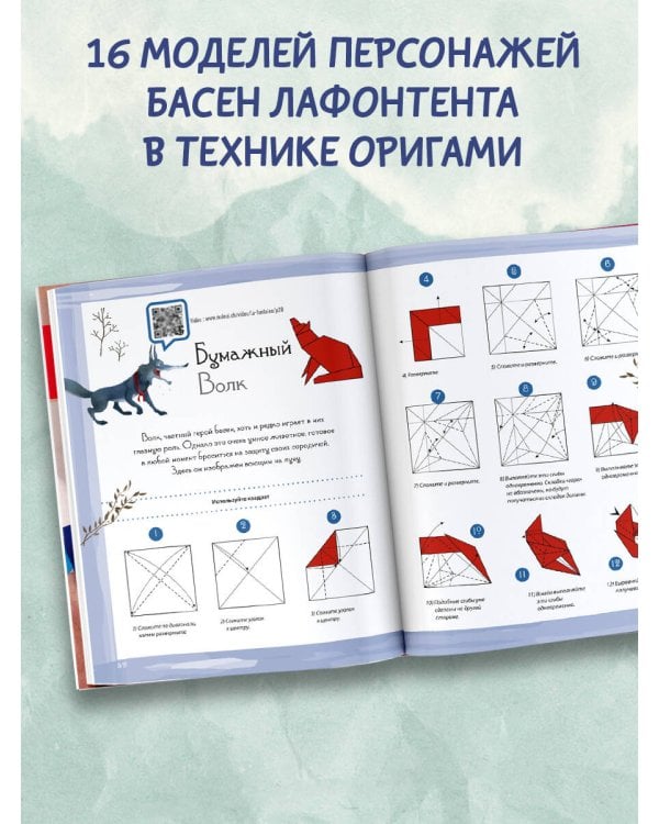 Оригами для детей с видеоинструкциями