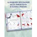 Детская энциклопедия увлечений Оригами для детей с видеоинструкциями