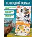 Дополнительное изображение книги «Календарь живой природы с голосами животных 2027 год»