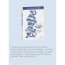 Важные годы. Почему не стоит откладывать жизнь на потом. Легкий выбор