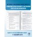 ЕГЭ-2026. Английский язык. 10 тренировочных вариантов экзаменационных работ для подготовки к единому государственному экзамену
