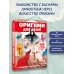 Детская энциклопедия увлечений Оригами для детей с видеоинструкциями