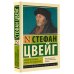 Триумф и трагедия Эразма Роттердамского