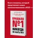 Правило №1 - никогда не быть №2: агент Павла Дацюка, Никиты Кучерова, Артемия Панарина, Никиты Зайцева и Никиты Сошникова о секретах побед