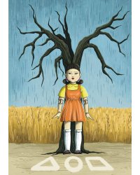 Обложка для паспорта. Кукла (по мотивам сериала "Игра в кальмара")