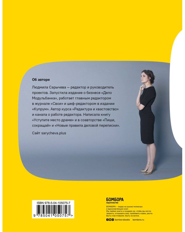 Уступите место драме. Как писать интересно даже на скучные темы. Копирайтерам, журналистам, редакторам