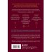 По млечному пути. Западная астрология Три ключа к предназначению. Астрология радикального принятия себя
