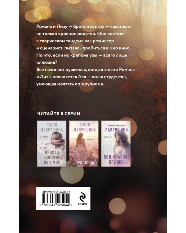 Как в кино