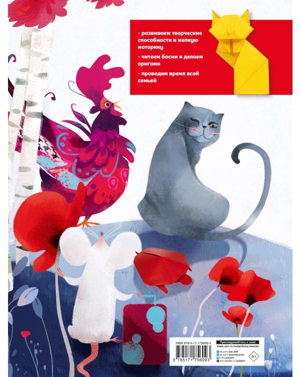 Оригами для детей с видеоинструкциями