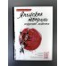 Японская акварель: искусство легкости
