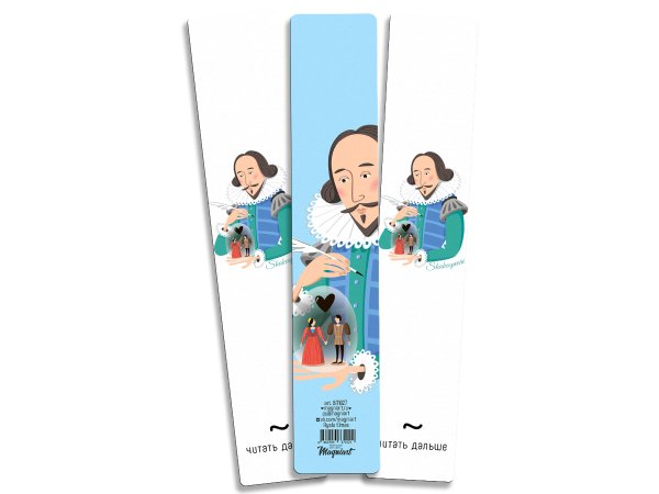 Литературная коллекция Книжная закладка "Шекспир"