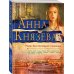 Дополнительное изображение книги «Роман без последней страницы»