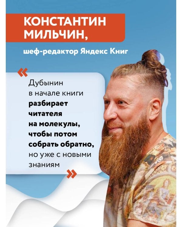 Мозг: еда и новизна. Почему нас тянет к новому и вкусному