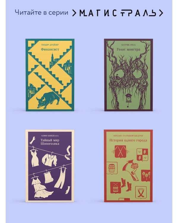 Флоренс Адлер плавает вечно