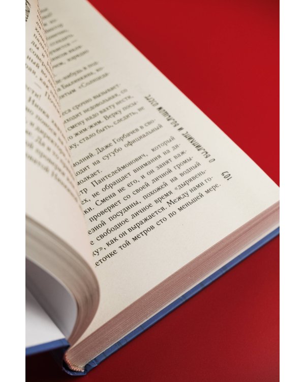 Поплавок из осокоря