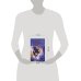 Комплект из 3 книг. Девочка, которая не видела снов + Искра + Самая большая кошка на свете (ИК)