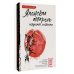 Японская акварель: искусство легкости