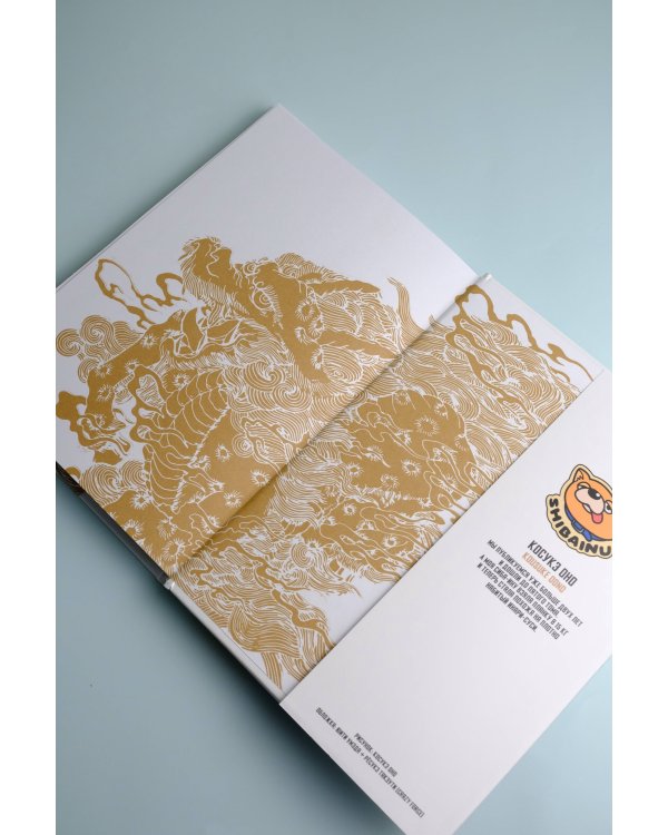 Путь домохозяина. Том 5