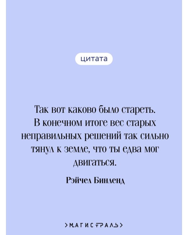 Флоренс Адлер плавает вечно