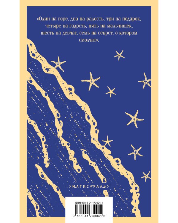 Флоренс Адлер плавает вечно