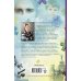 Дополнительное изображение книги «Любовь без слов»