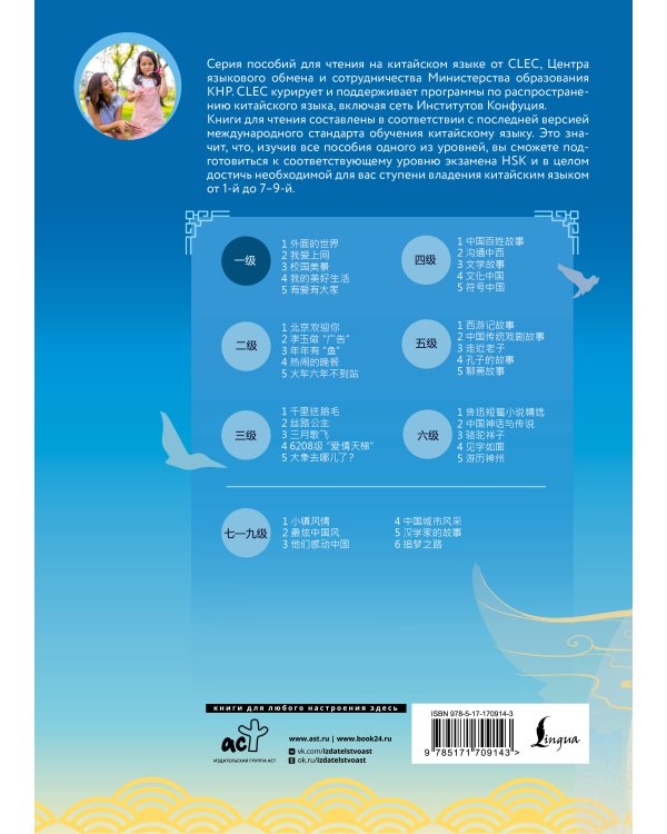 Моя счастливая жизнь. Уровень 1