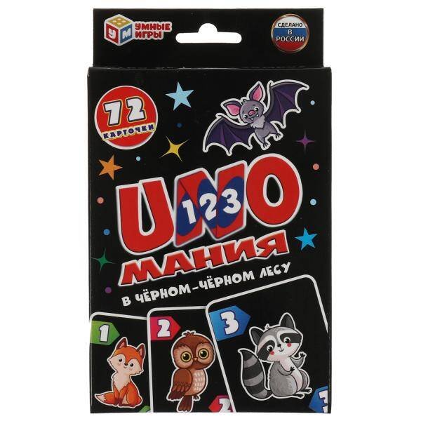 В чёрном-чёрном лесу. Уномания. Коробка с европодвесом. карточки 72шт. 85х62мм. Умные игры в кор50шт