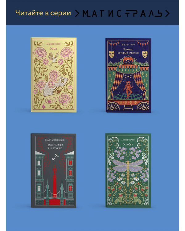 Звездная мантия. Ящик для письменных принадлежностей